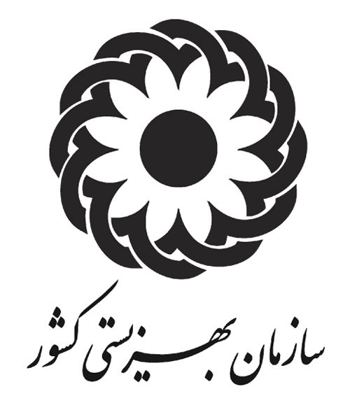 سازمان بهزیستی کشور