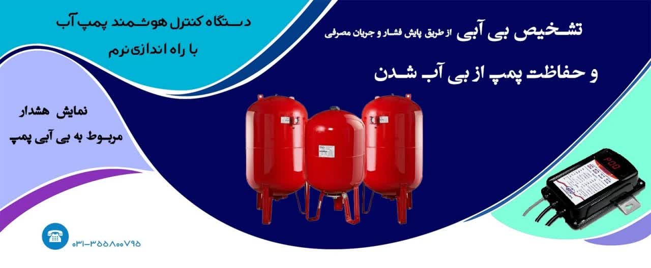  | اُسِت