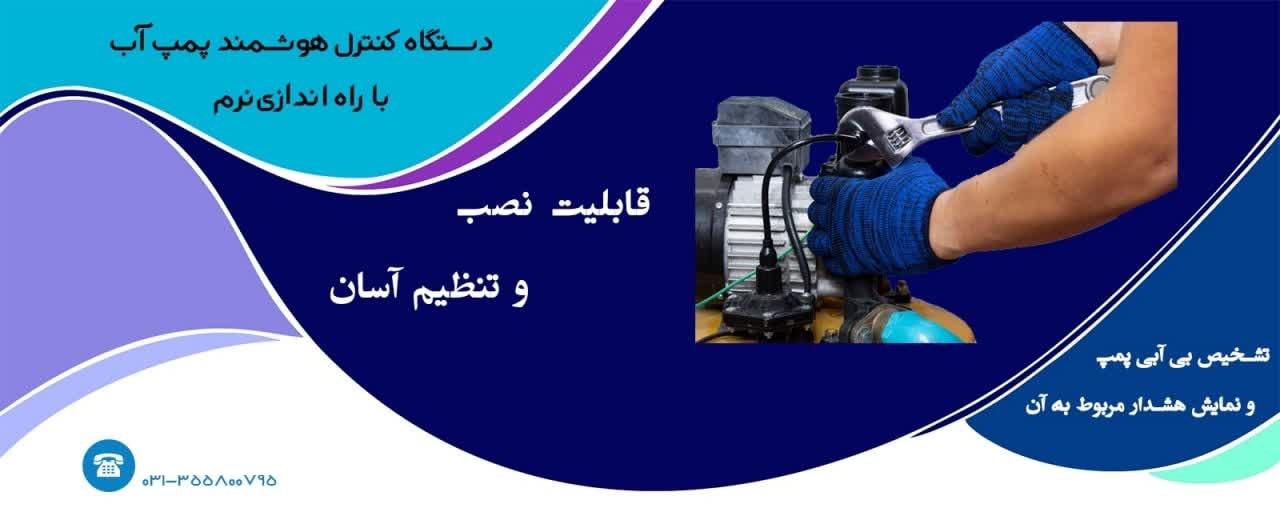  | اُسِت