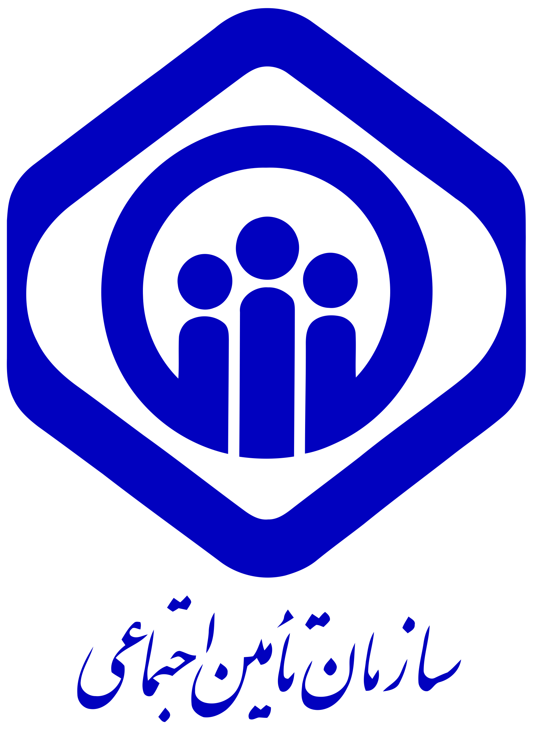 سازمان تامین اجتماعی