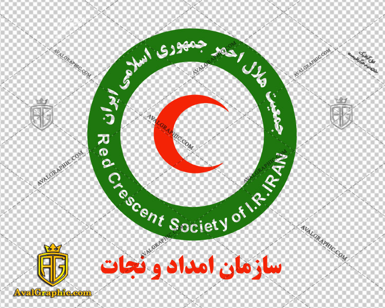 سازمان امداد و نجات کشور